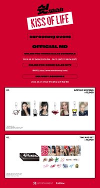 KISS OF LIFE KISS OF LIFE X EVERLINE 상영회 OFFICIAL MD