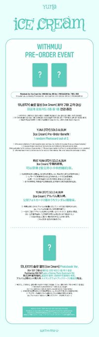 Ice Cream wm 預售特典