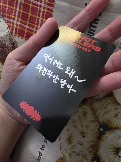 LNGSHOT WOOJIN 宇津 專卡