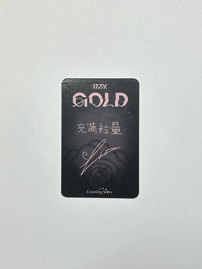 Gold 數星星中文卡背 粒