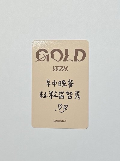 Gold ms卡皮中文卡背 粒