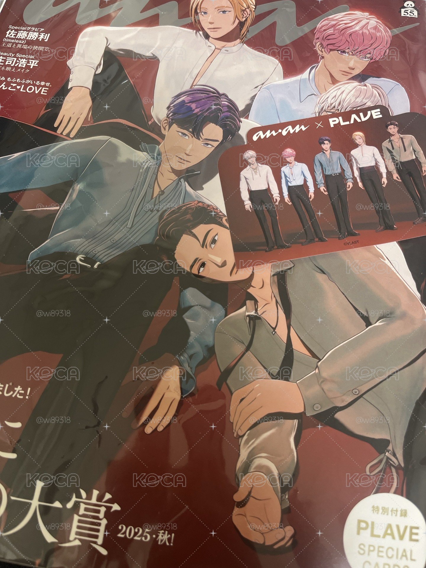 Plave anan 雜誌