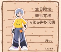 手辦（12公分）