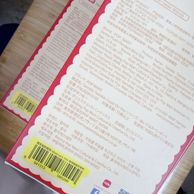 日本🇯🇵官網抽盒確認款/星星人怦然星動系列/信天翁的誓言