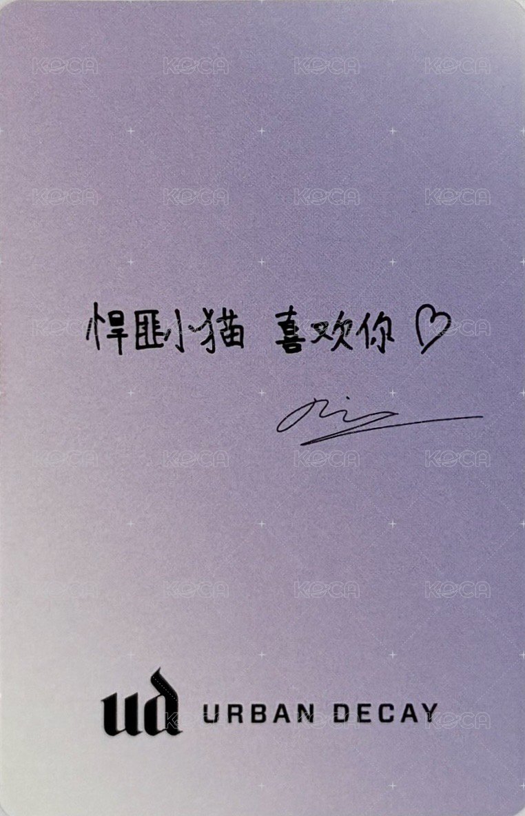 UD 代言卡  背面