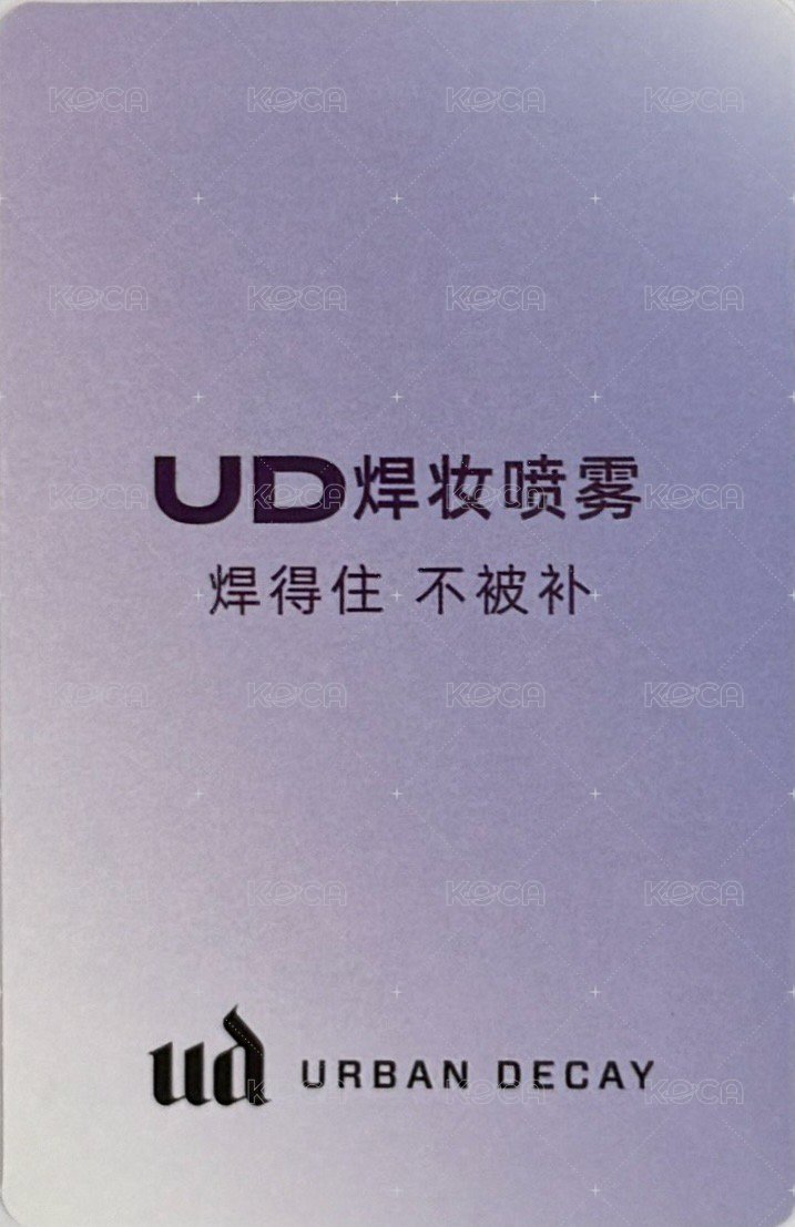 UD 代言卡  背面