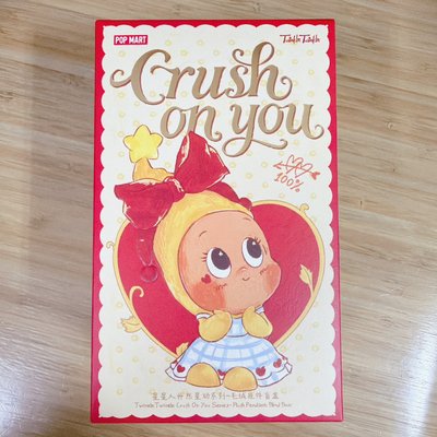 日本🇯🇵官網抽盒確認款/星星人怦然星動系列/心動信號