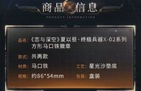 方形馬口鐵徽章