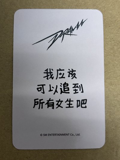 aespa Winter 冬天 Drama sr 特典卡 星河預售C 冬-