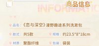 洗漱包