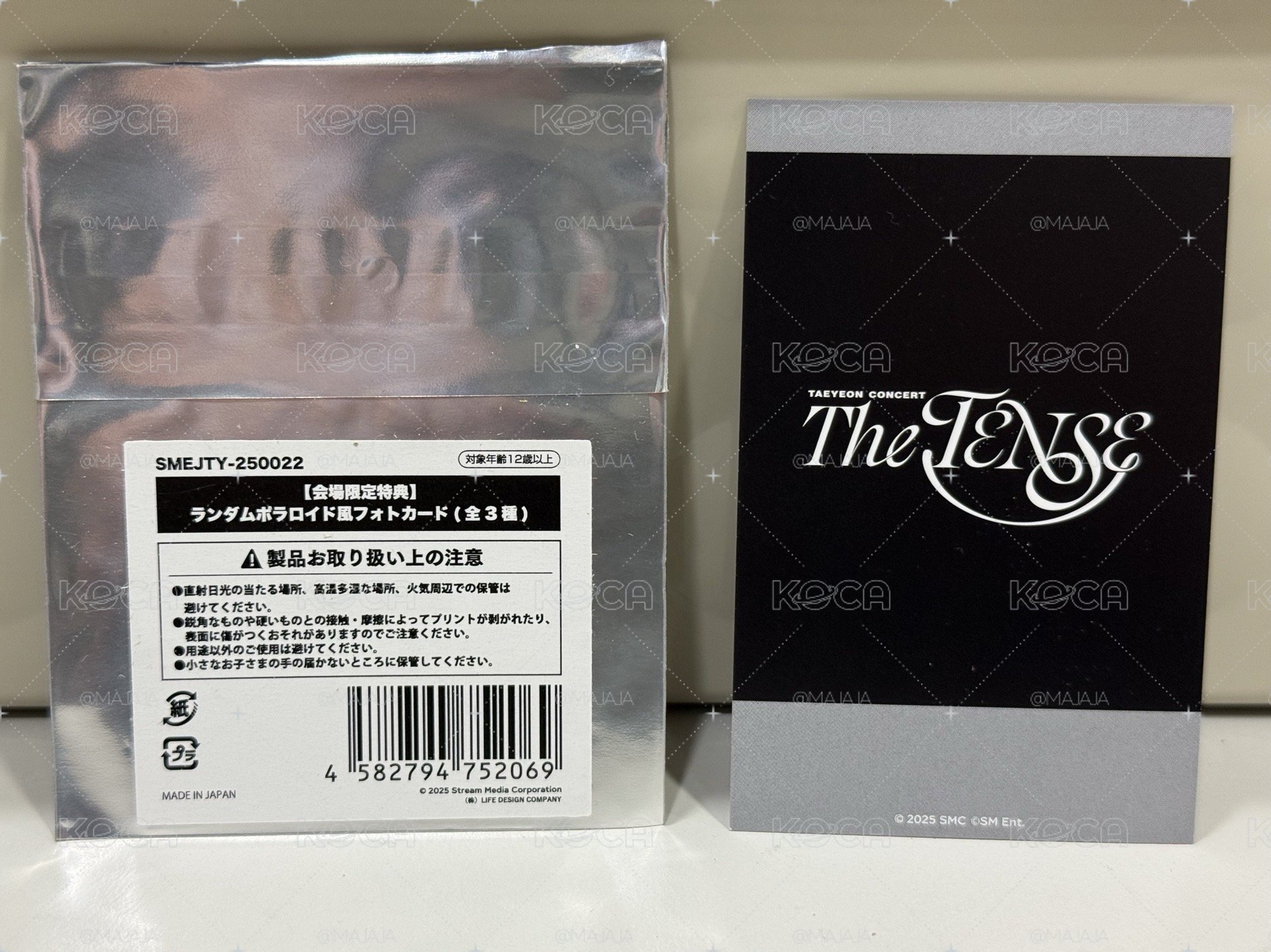 金太妍日場 The TENSE 滿額卡