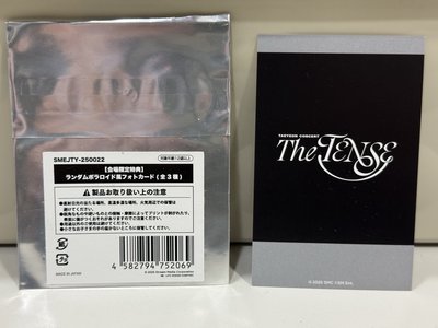 金太妍日場 The TENSE 滿額卡