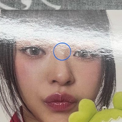 定延 26‘年曆 年曆卡 +fans特典