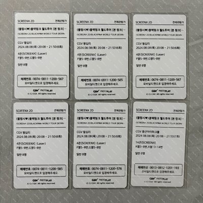 8週年電影卡一套