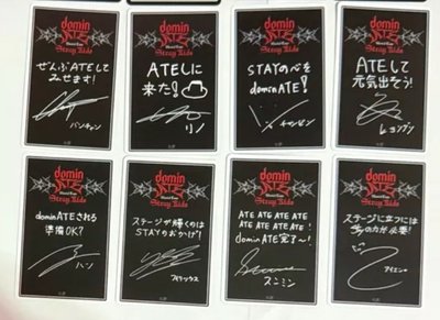 Stray Kids- dominATE 日本滿額卡