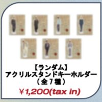 Into the A to Z 立牌 