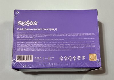 TWS針織貓貓全新未拆