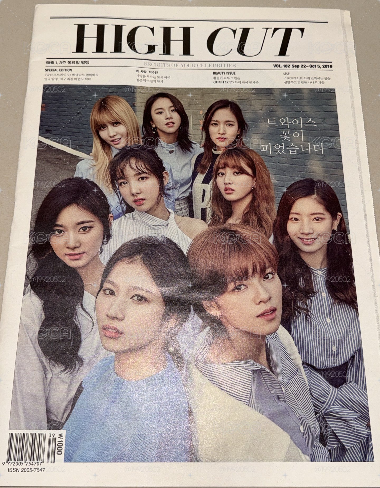 TWICE HIGH CUT雜誌