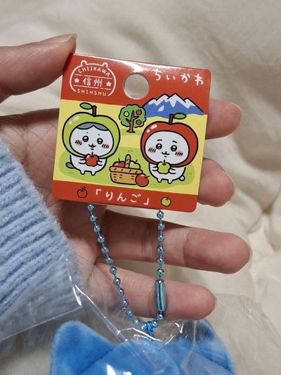 地區限定 蘋果小八🍎