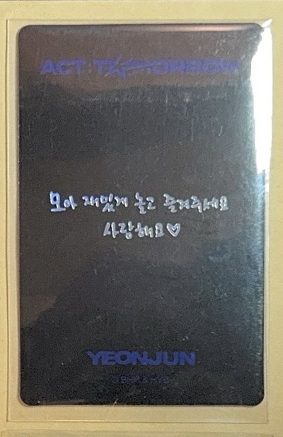 TXT四巡隨機小卡🖤訊息卡-崔然竣YEONJUN