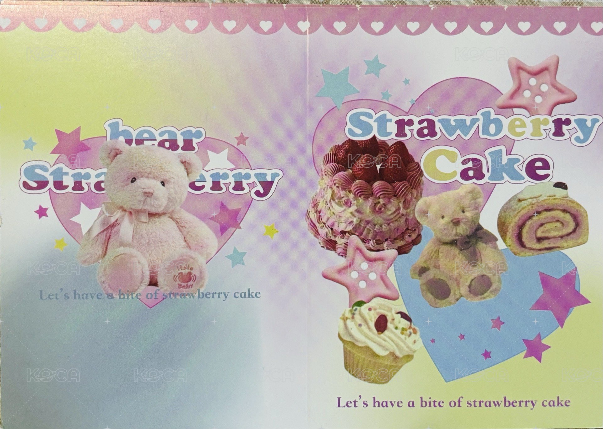 愛心💗泰迪熊🧸