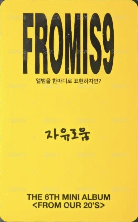 From Our 20‘s 專輯卡 From ver. 背面