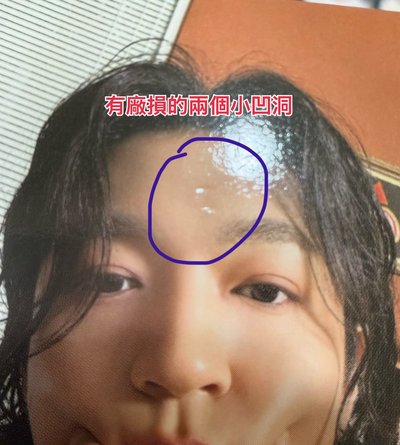 DAY6 2025 年曆組 含2個通路的特典