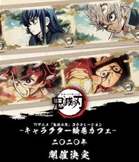 角色繪卷咖啡廳