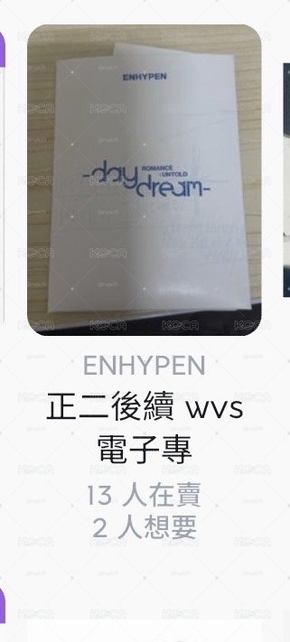 湊綁空專