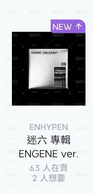 湊綁空專