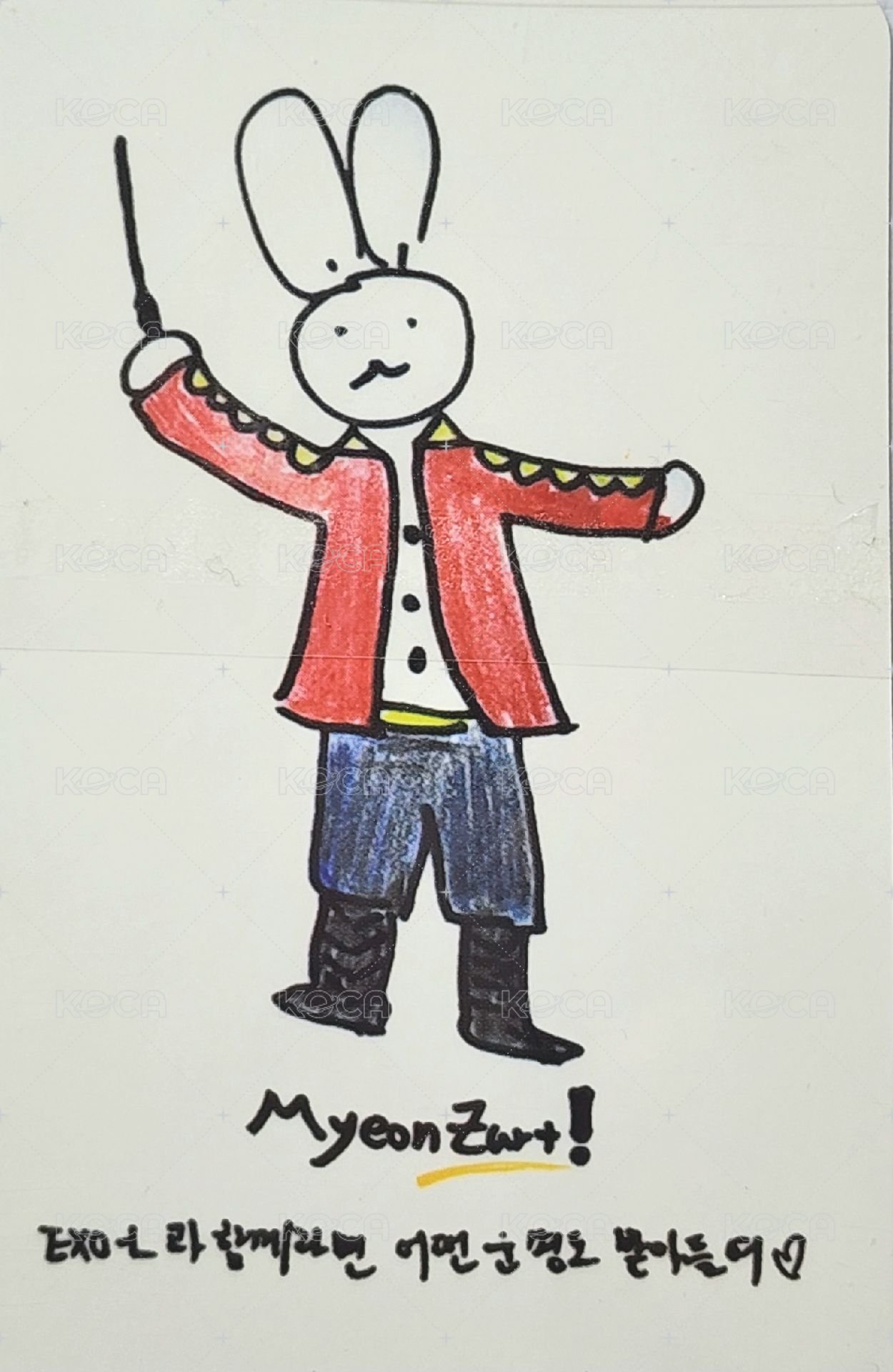 音樂劇 莫札特！ 末公 入場卡 / 場限卡  背面