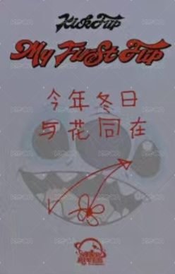 迷三 sr 5.0 簽售卡 史迪奇ver. 背面