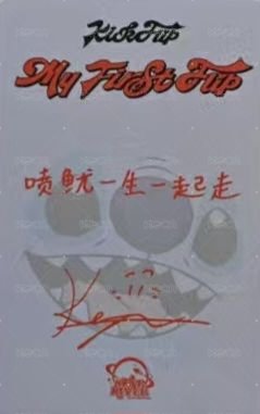 迷三 sr 5.0 簽售卡 史迪奇ver. 背面
