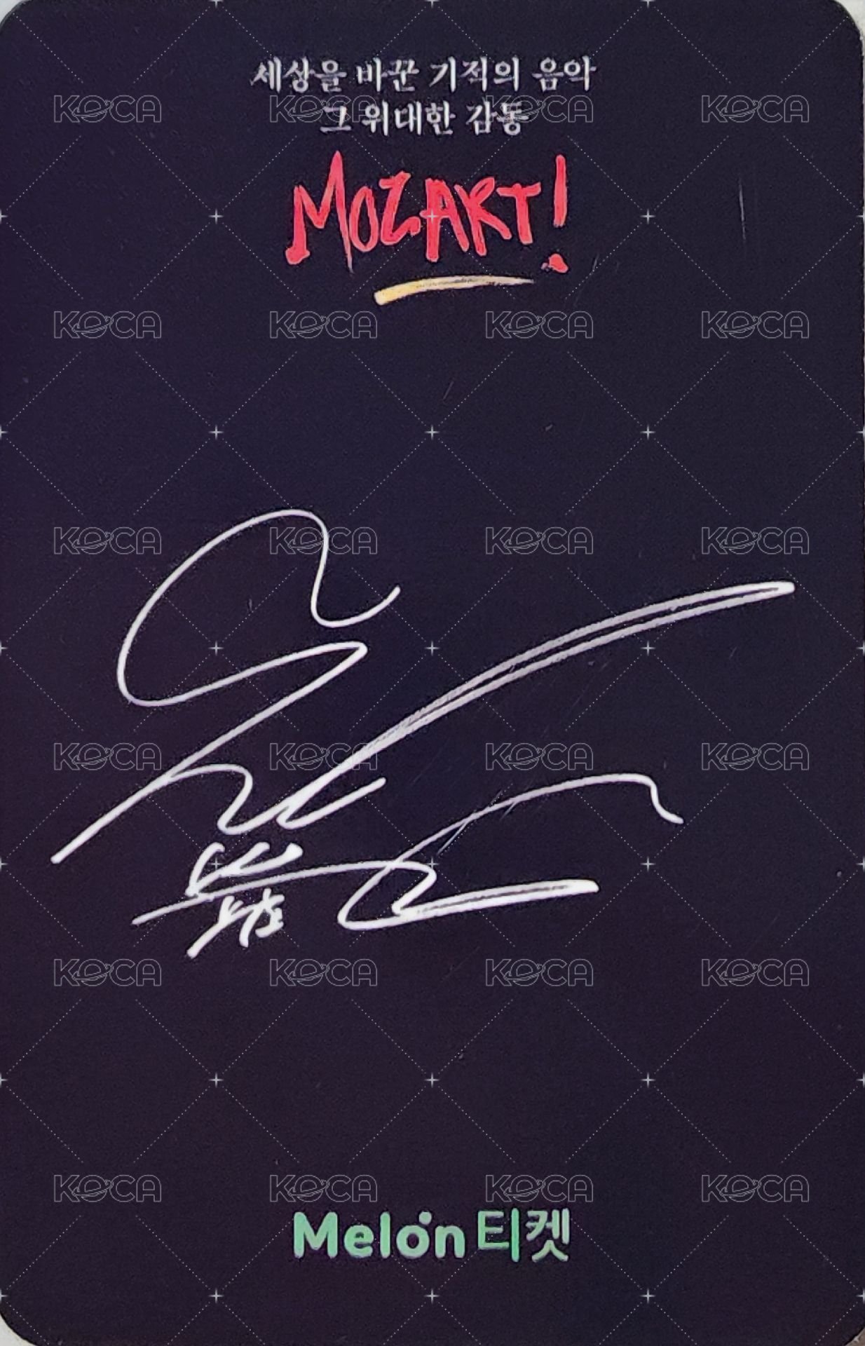 音樂劇 莫札特！ MELON 首週 入場卡 / 場限卡  背面
