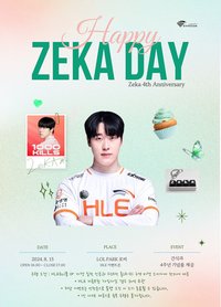 2024 HLE LCK Zeka出道四週年逆應援