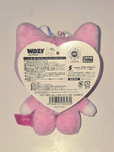 yuna 日版小娃 吊牌未拆