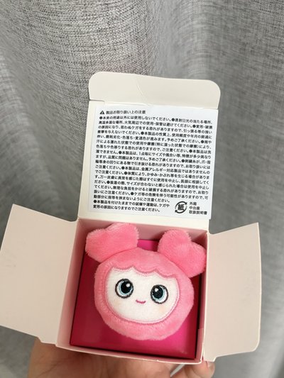 TWICE六巡絨毛戒指娃MOMO