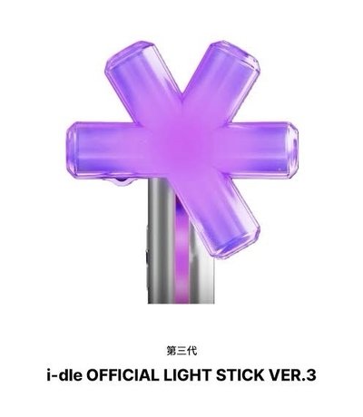 演唱會沒有賣的三代手燈