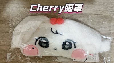 Cherry眼罩