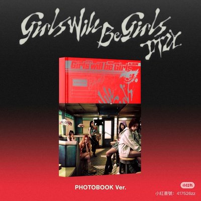 GWBG TNVS簽售未拆專