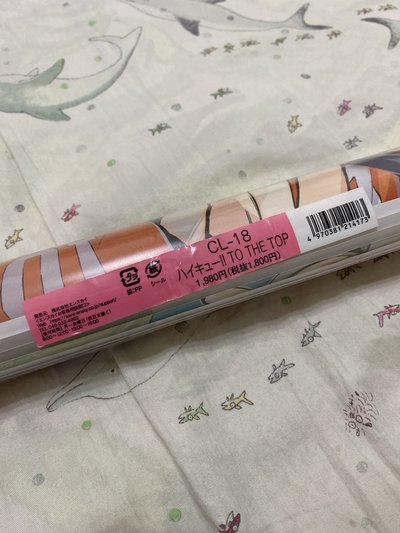 排球少年｜2022年掛曆｜烏野&稻荷崎