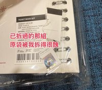 有拆開看過 沒用過