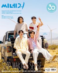 Cine21 雜誌 