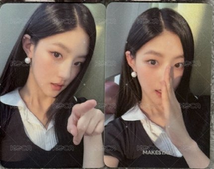 Haneul