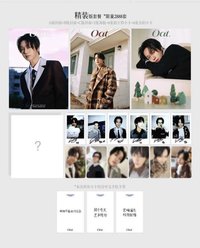OAT雜誌 2025/12月 封面 SUPER JUNIOR YESUNG 藝聲