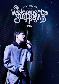 SU : HOME 日巡DVD