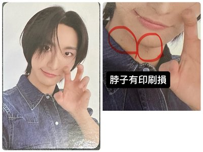  有些許損的小卡❗️只能跟現貨一起下單，請看說明