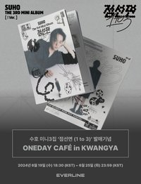 點線面 1 to 3 ONEDAY CAFÉ in KWANGYA 
