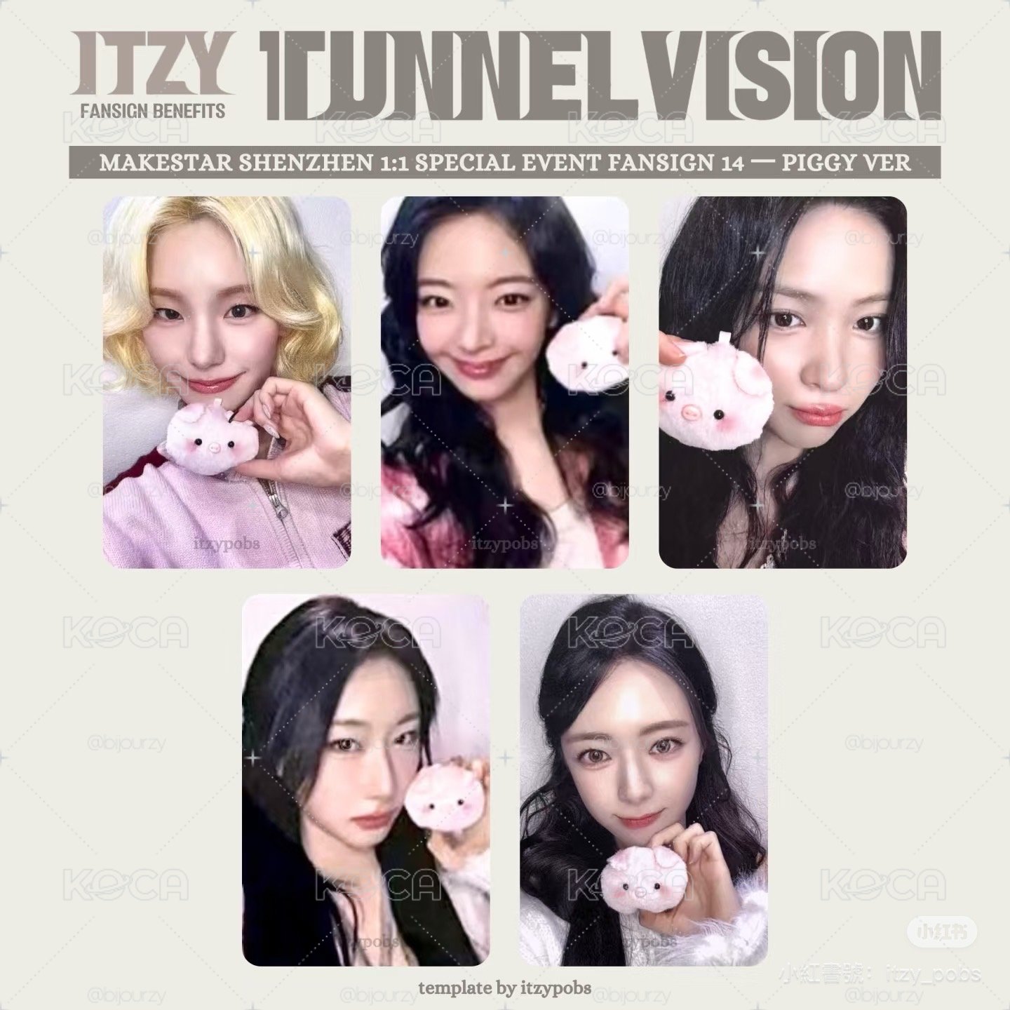 ITZY 小豬豬