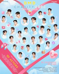 DMD CHARITY 2024：GIVE YOUR HEART